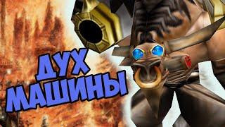 Warcraft 3 Кампания Hoof of Honor | Копыто чести