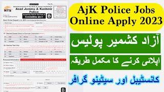 Ajk police jobs apply online | ajk police jobs 2023 | Ajk police jobs application form