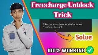 How To Unblock Freecharge Account || Promocode Not Applicable Problem Solve In Just 2 Minutes