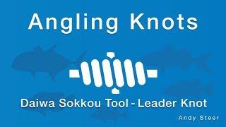 Sokkou Knot Tool - Leader To Braid Connection