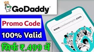 goddy domain Promo Code 2023| goddy promo code for domain purchase | goddy se domain kaise kharide