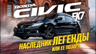 HONDA CIVIC [ FK7 ] ХОТ ХЭТЧ БРИТАНСКОЙ СБОРКИТЕСТ-ДРАЙВ