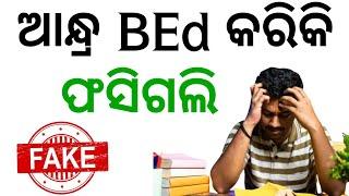 Andhra BEd is good in odisha 2025 , Andhra BEd  in odisha 2025 , odisha BEd entrance 2025