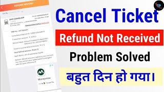 irctc amount refunded but not credited in account | irctc refund not received | irctc ticket booking