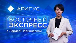 Сбор гумпомощи пострадавшим в Курской области объявили в Бурятии | Восточный экспресс