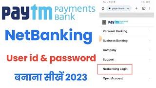 Paytm Payments Bank Netbanking Registration user id  password ️ how to register paytm Netbanking