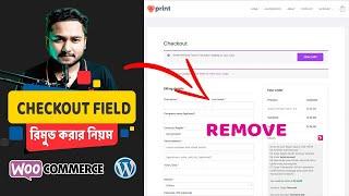How to Remove WooCommerce Checkout Fields without any wordpress plugin