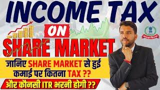 ITR and Income Tax on Share Market #sharemarket