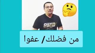 أهم المحادثات الإنجليزية التي تحتاجها في الحياة !