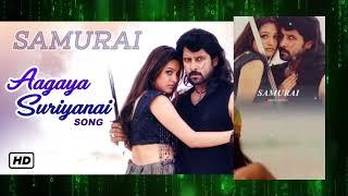 Aagaya Suriyanai Song | Lyrics, | samurai movie song | video mp3 |#tamil movie song