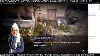 СТАРТ Black Desert Mobile ДЕНЬ 1 БЫСТРАЯ ПРОКАЧКА МАГИНЯ БЛУСТАКС 4