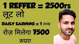 Reffer & Earn Money ||Demate account open kaise kre ||Reffer Earn Top apps 2024||Sonu Yadav