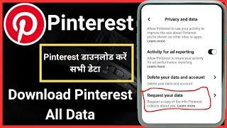 How to download pinterest data | How to download all data from pinterest account