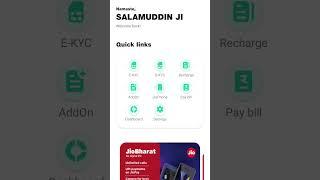 Jio pos plus#new update# face activation sim and mnp#activation#jionetwork 2023