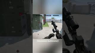 НЕМНОЖКО ВЫБЕСИЛИ)) #warface