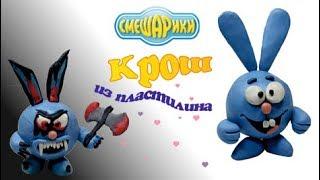 Смешарики – Как КРОШ превратился в монстра  Мультик из пластилина  Stop motion from clay