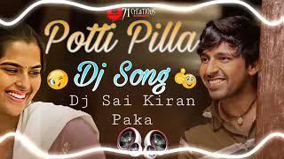 Potti Pilla song DJ Mix 2023 DJ Sai Kiran Paka balagam movie dj song