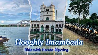 Hooghly Imambara || হুগলি ইমামবাড়া ||Sunset Ride with Honda BigWing|| Tourist Destination ||