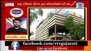 Ahmedabad:AMC to be remove illegal shops from commercial complex for remove traffic | Vtv News