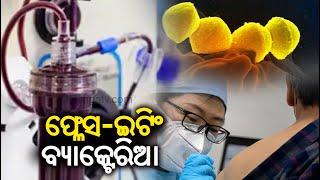 Rare Flesh-eating Bacteria cases hit record high in Japan; 977 cases recorded || Kalinga TV