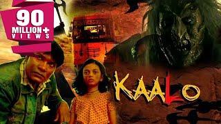 Kaalo (2010) Full Hindi Movie | Swini Khara, Aditya Srivastav, Kanwarjit Paintal, Sheela David