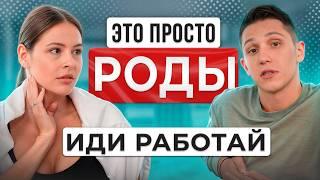 НЕ ЗАВОДИТЕ детей, пока НЕ ПОСМОТРИТЕ ЭТО! / КАК понять, что пора рожать ребенка?