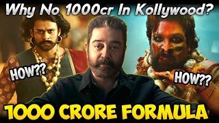 Why No 1000cr In Kollywood/Formula for 1000cr movie