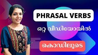 English phrasal verb using tricks single video|| sruthy's learning square||LDC||PSC||tips and tricks