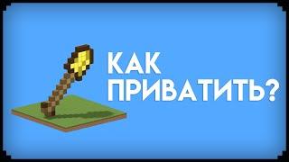 Как приватить плагином GriefPrevention | Проект OsterMine #1