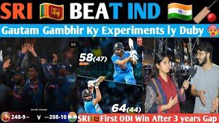 BIGGEST UPSET  SRILANKA DESTROY INDIA2nd ODI MATCH !! RO-HIT 64* AXER PATEL 44* W SUNDAR