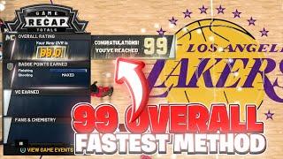 NBA 2K21 FASTEST 95-99 Overall Method in NBA2K21 Guaranteed 99.9 in 30 Minutes