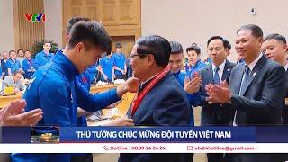 Đội tuyển bóng đá nam quốc gia vinh dự được Thủ tướng chúc mừng và biểu dương | VTV24