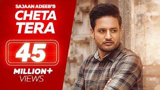 CHETA TERA - Sajjan Adeeb ( Official Video)  | New Punjabi Songs | Latest Punjabi Songs