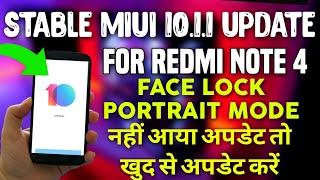Finally Stable MIUI 10 Update For Redmi Note 4 || Face Unlock & Portrait Mode Enable Trick