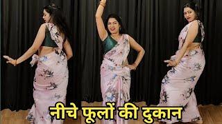 dance video I नीचे फूलों की दुकान I bollywood dance I  Govinda I 90s song I  by kameshwari