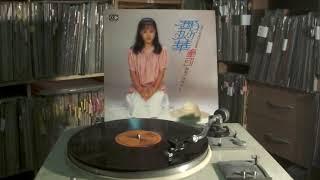 鄧妙華 Maggie Teng -- a3 哎呀！留下來