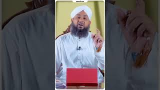 Interview Main Kamyabi Ka Wazifa | Job Ka Interview | #shortsvideo #wazifa #rohaniilaj