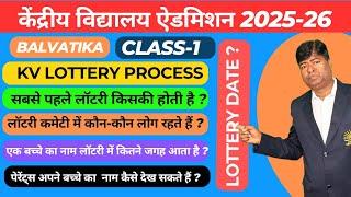 KVS Admission Lottery Explained: Class 1 & Balvatika #kvadmission2025  #kvnews #KendriyaVidyalaya