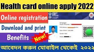 Digital health card online apply // digital health id card registration 2022