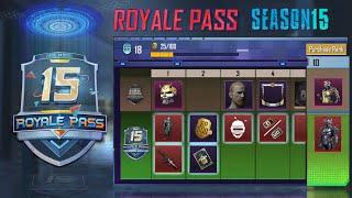 SEASON 15 ROYAL PASS FULL LEAKS 1 TO 100 RP REWARDS || SEASON 15 ROYAL PASS || S15 RP LEAKS