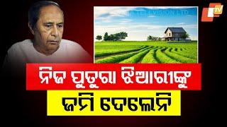 Debate Sparks Confidence Over Sale of BJD President Naveen Patnaik's Faridabad Farmhouse