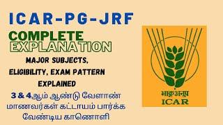 ICAR PG JRF EXAM EXPLAINED|JRF/SRF|JRF EXAM QUESTION PATTER, ELIGIBILITY, MAJOR SUBJECTS EXPLAINED