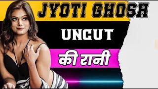 Jyoti Ghosh Uncut Web Series | Uncut Web Series List | Web Tak