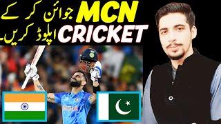 How To Upload Cricket Highlights Without Copyright | Cricket Match Kaise Upload Kare Bina Copyright