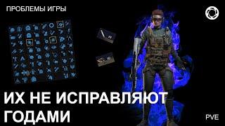 30 ПРОБЛЕМ ИГРЫ. ИХ НЕ РЕШАЮТ, А СОЗДАЮТ НОВЫЕ. Игра #Калибр