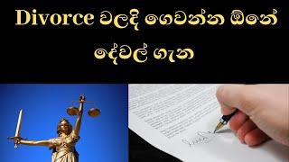 marriage and divorce act in sri lanka
