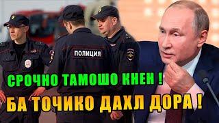 Қарори Нав ! Ба Муҳоҷирони ТОҶИК ДАХЛ Дорад ( ЮРИСТ TJ ) 12.06.24