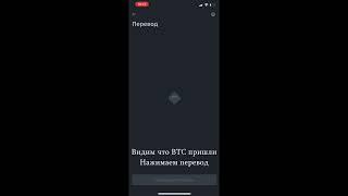 Вывод денег с NiceHash  Binance  Ваша карта