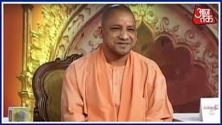 Panchayat Aaj Tak: Yogi Adityanath On Kaise Uttar Pradesh Banega Uttam Pradesh