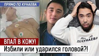 БЕСПРЕДЕЛ В АРМИИ! Солдат, находящийся в коме из-за удаления части мозга, может оказаться в хосписе